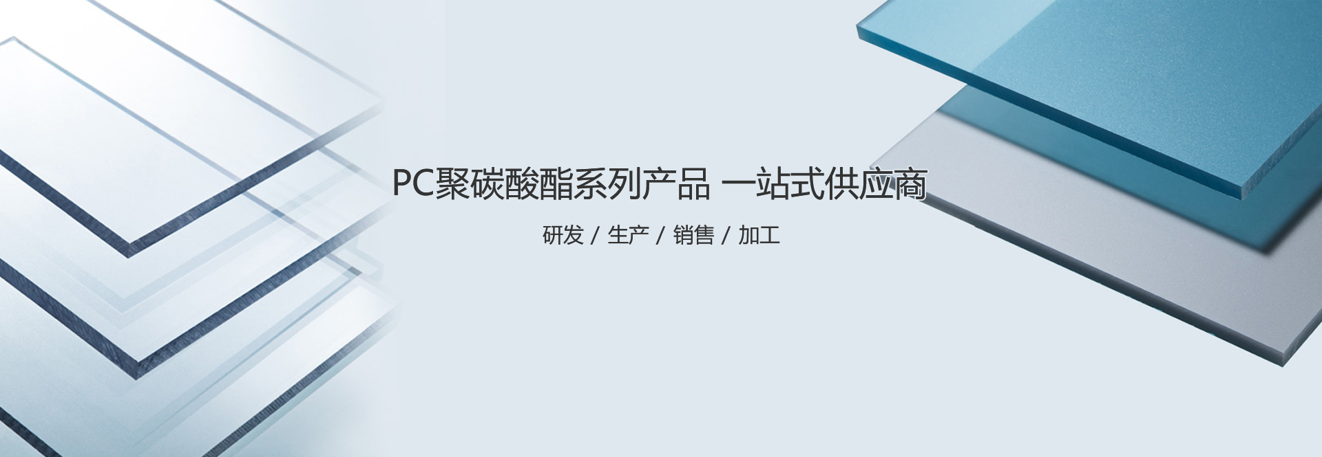 JDB电子建材