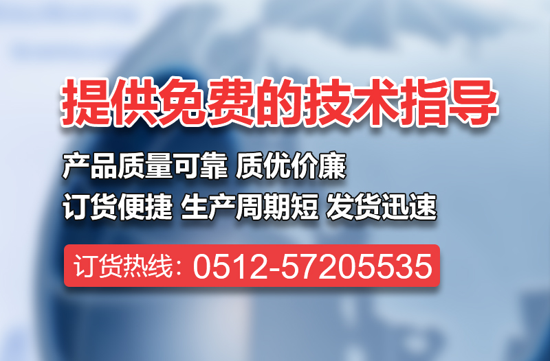 JDB电子建材