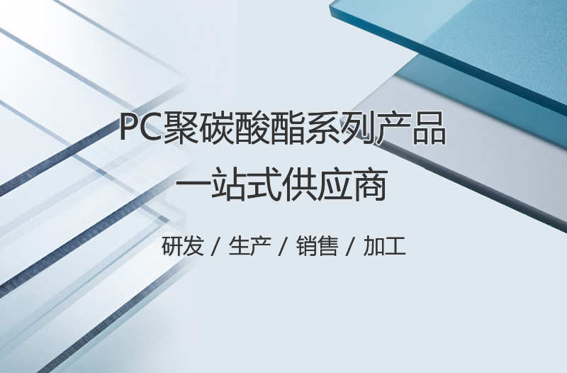 JDB电子建材